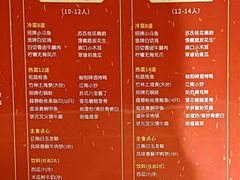 -庆江南江南菜(太仓南洋店)