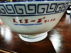 -天下第一面(大雁塔北广场店)
