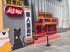 -金茂览秀城