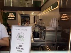 -茉酸奶(春熙路店)