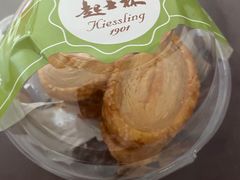 -起士林(荣安大街店)