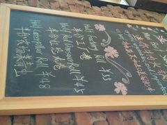 android_upload_pic-TIMEZONE8东八时区餐厅&酒吧(798店)