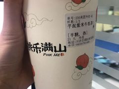 -桃乐满山(川沙百联店)