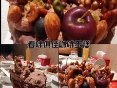 -山与蓝·轻糖鲜果蛋糕(勒泰店)