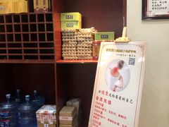 -脊艾堂推拿·艾灸(美年广场店)