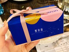马卡龙礼盒-黑草莓(重庆路店)