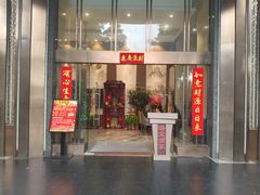 -海宝酒家(中山四路店)
