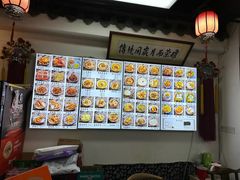 -西月城谭豆花(春熙路店)