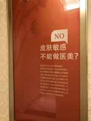 -昆明梦想医疗美容医院
