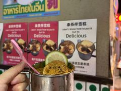-碌碌发·东南亚风味烧烤档(体育西店)