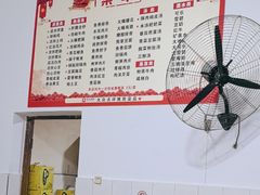 -周师饭店