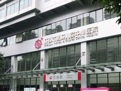 -成都市妇女儿童中心医院(中心院区)