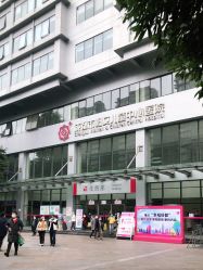 -成都市妇女儿童中心医院(中心院区)
