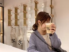 -% Arabica阿拉比卡咖啡(武康路店)