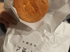 -美罗城