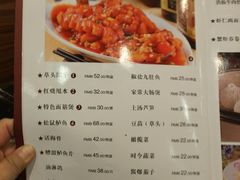 菜单-王家沙点心店(南京西路总店)