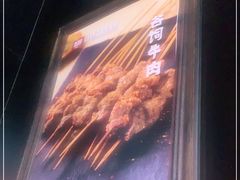 -小红烤翅(傅厚岗店)