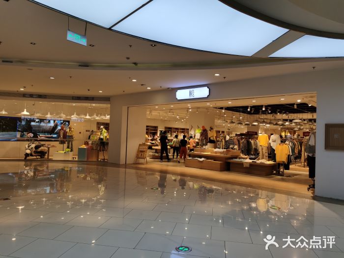 大悦城(沈阳中街店)图片
