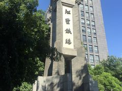 -江墅铁路遗址公园