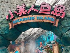 -波塞冬旅游度假区