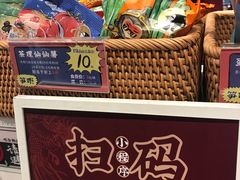 -茶理宜世(东方宝泰店)