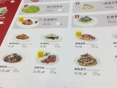 菜单-客临百思德·东北特色馆(龙湖时代天街店)