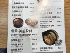 -牛気·越光米牛肉饭(水游城店)