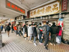 -達揚原味燉品(文明路店)