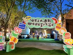 -西安电影制片厂