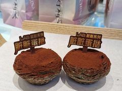 -好利来(七宝领展广场店)