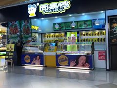 门面-周黑鸭(合肥滨湖区庐州大道悦方购物中心店)