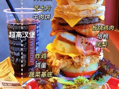 -牛纽塔·牛人堡(群众路店)