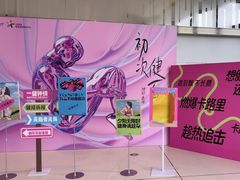 -YCHL FIT 健身(星寰店)