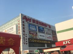 -欧亚达商业广场(红桥店)