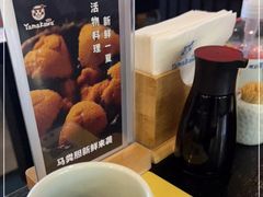 -YAMAKAWA(龙湖胥江天街店)