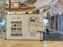 店内环境-深圳来福士广场