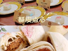-富华斋饽饽铺·宫廷糕点·伴手礼(护国新天地店)