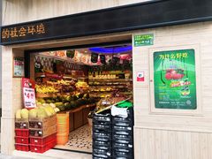 门面-百果园PAGODA(城区佳兆业广场店)