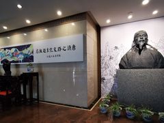 -白云山庄