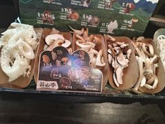 -芸山季·云南山珍菌火锅(人民广场来福士店)