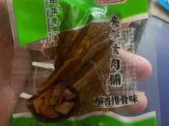 -长发西饼(临顿路店)
