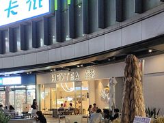 -喜茶(广州荔湾领展广场店)