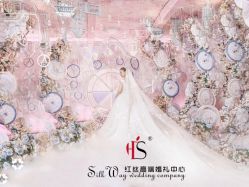 -红丝高端婚礼中心(旗舰店)