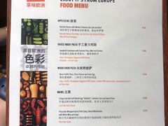 -Mercato莫卡多露台餐厅与酒吧(K11店)