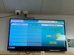 点击看大图 -首都儿科研究所附属儿童医院