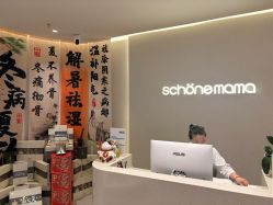 -美丽妈妈产后恢复中心(三林店)