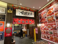 -知春路(地铁站)