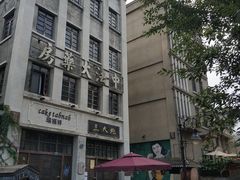 -两江国际影视城
