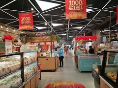 -盒马鲜生(宝地店)