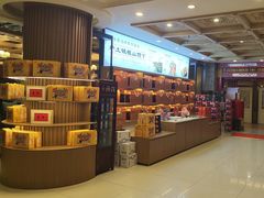 -金狮麟·新豫菜(金码大厦店)